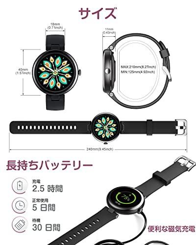 SHANG WING Lynn スマートウォッチ 小さめ 腕時計 Smart Watch 1.09インチ高精細画面 活動量計 交換用ベルト付き  着信通知 24時間 心拍数 睡眠 酸素濃度測定 女性生理周期管理 多種類運動モード 天気予報 IP68防水 文の通販はau PAY マーケット -  AOIBOEKI au PAY ...