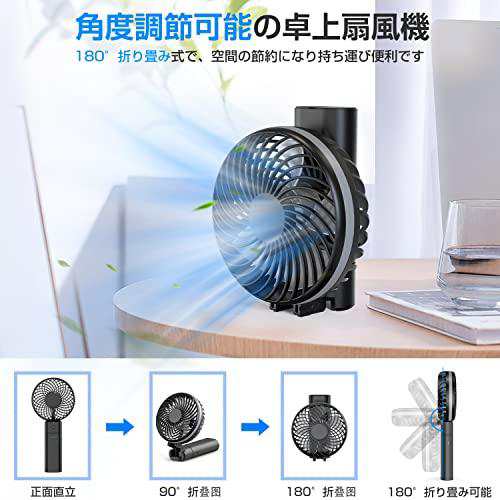 Anktec 携帯扇風機 ハンディファン 手持ち扇風機 静音 USB充電式