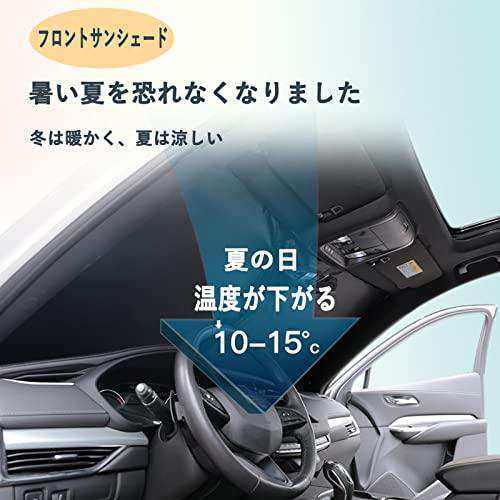 新型 レクサス NX 20系 2代目 サンシェード レクサス 新型 NX 20系 フロント サンシェード レクサス NX 20系 2代目 日よけ Lexus  NX シェードカーテン NX250 NX350 NX350h NX450h+ サンシェード フロント 折り畳み式 遮光 断熱 軽量 かっこいい  コンパクト