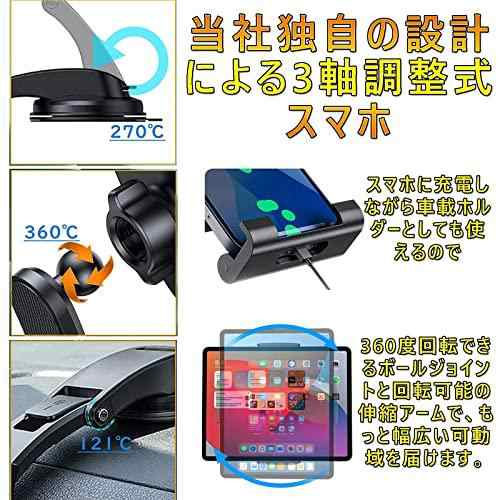 Elnicec 車載 吸盤式タブレットホルダー 【2023年最新改良型】スマホ