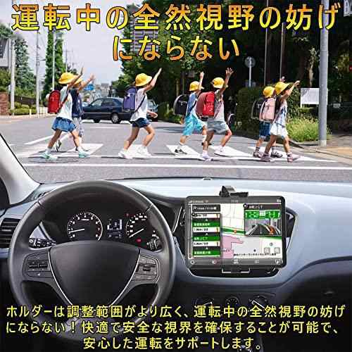 Elnicec 車載 吸盤式タブレットホルダー 【2023年最新改良型】スマホ