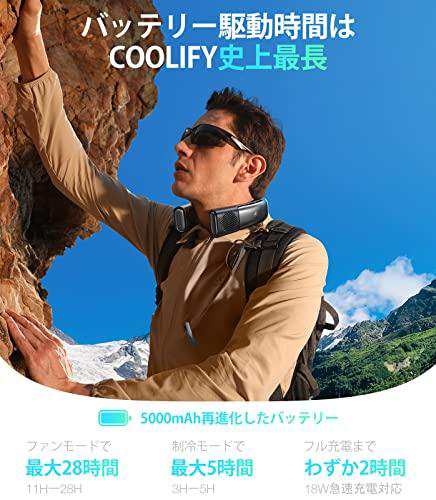 TORRAS Coolify 2S　扇風機 首かけ　ネッククーラー ホワイト