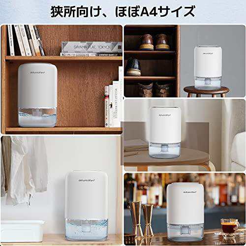 除湿機 除湿器 【強力除湿&小型&1500ml】7色ライト付き 省エネ 満水