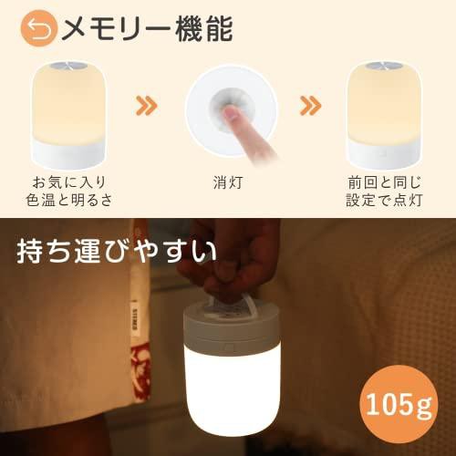 Umimile 授乳ライト ナイトライト ベッドサイドランプ 充電式 タイマー