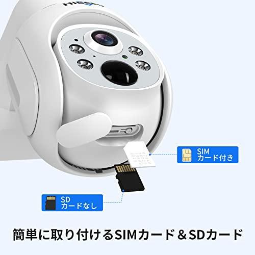 4GLTE SIMカード対応】 4GLTE防犯カメラ ソーラー充電 ワイヤレス屋外