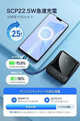 モバイルバッテリー PSE認証済み モバイルバッテリー 軽量 小型 20000mAh [2023新登場 PD 20W急速充電 5台同時充電] バッテリー  モバイル 大容量 急速充電 198g 薄型 PD 3.0 携帯バッテリー SCP22.5W対応 充の通販はau PAY マーケット -  AOIBOEKI au PAY マーケット店 ...