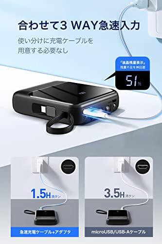 モバイルバッテリー PSE認証済み モバイルバッテリー 軽量 小型 20000mAh [2023新登場 PD 20W急速充電 5台同時充電] バッテリー  モバイル 大容量 急速充電 198g 薄型 PD 3.0 携帯バッテリー SCP22.5W対応 充の通販はau PAY マーケット -  AOIBOEKI au PAY マーケット店 ...