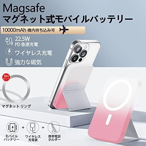 モバイルバッテリー PSE認証済み LUCKYDUO モバイルバッテリー magsafe