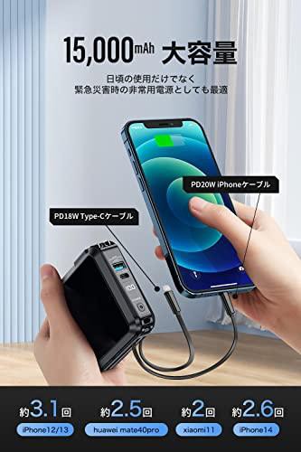 モバイルバッテリー PSE認証済み Pnvruy モバイルバッテリー 15000mAh