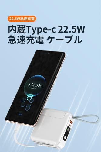 モバイルバッテリー PSE認証済み 【折畳みプラグ&PD22.5W対応&2本 ...