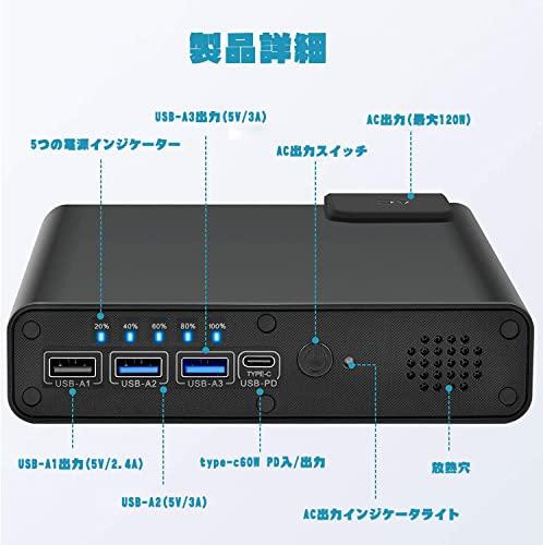 モバイルバッテリー PSE認証済み KINGBERIWI ポータブル電源 129Wh ...