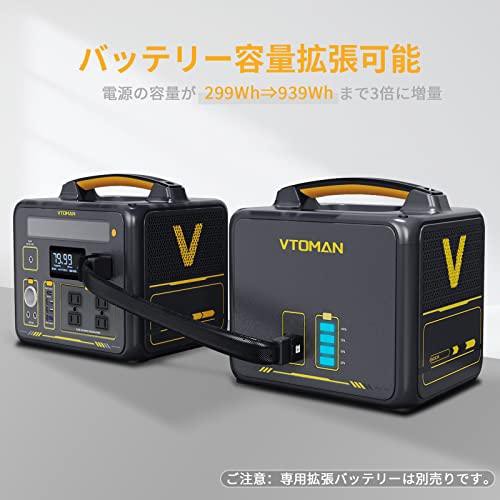 ✨ポータブル電源 大容量 リチウムイオン電池 299Wh/96000mAh