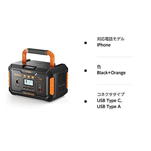 ポータブル電源 大容量 500W GRECELL 140400mAh/519wh ポータブルバッテリー 純正弦波 MPPT制御方式採用 家庭用蓄電池  PSE認証済 ワイヤレス充電搭載 10台デバイス同時充電 PD60W急速充電USB-C/USB-A 合計の通販はau PAY マーケット -  AOIBOEKI au PAY マーケット店 | au ...