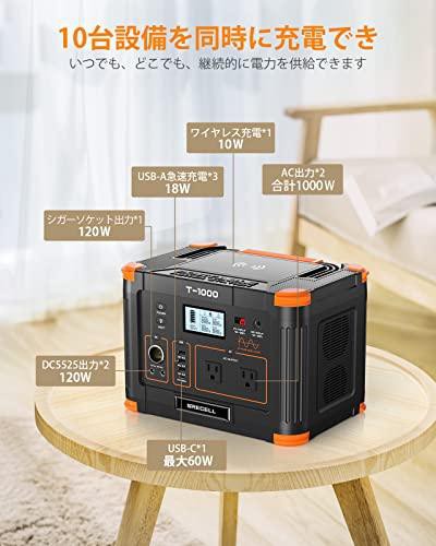 GRECELL ポータブル電源 大容量 1000W 270000mAh/999Wh ポータブル