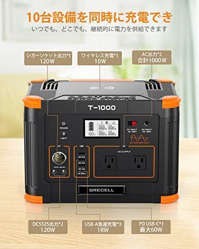 GRECELL ポータブル電源 大容量 1000W 270000mAh/999Wh ポータブルバッテリー AC高出力1000W(瞬間最大2000W)  /USB QC3.0/DC/ワイヤレス出｜au PAY マーケット