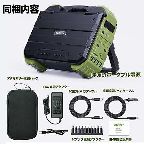 BROWEY ポータブル電源 リン酸鉄リチウムイオン電源 高速充電 192000mAh/614.4Wh 大容量 独自ソーラー充電デザイン  隠しソーラーパネル搭｜au PAY マーケット