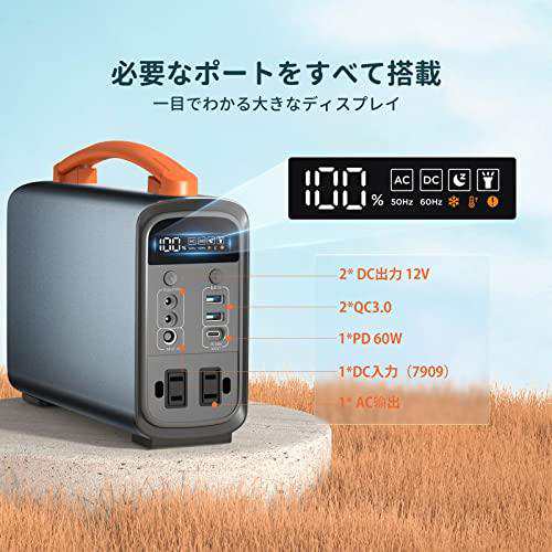 CTECHi ポータブル電源 240W 大容量 100000mAh/320Wh LiFePO4 リン酸鉄 ...