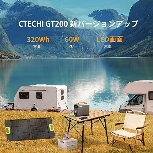 CTECHi ポータブル電源 240W 大容量 100000mAh/320Wh LiFePO4 リン酸鉄