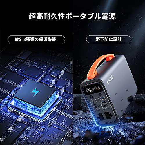 CTECHi ポータブル電源 240W 大容量 100000mAh/320Wh LiFePO4 リン酸鉄