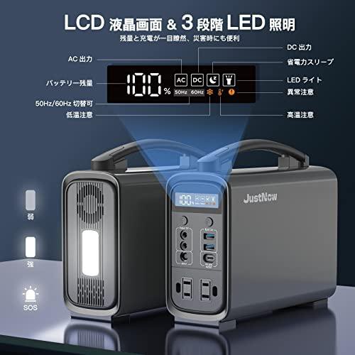 JustNow ポータブル電源 280W リン酸鉄リチウムイオン-