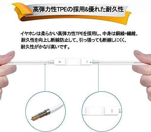 Aolcev 有線イヤホン iPhone用 マイクボリュームコントロール付き