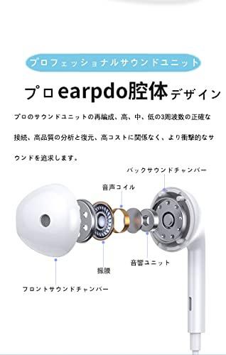 純正有線イヤホン 3.5mm ノイズキャンセル HiFi イヤホン ジャック