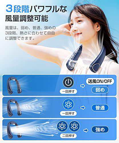 12時間連続稼働の首掛け扇風機 / 接触冷感機能付き / 風量調節可能
