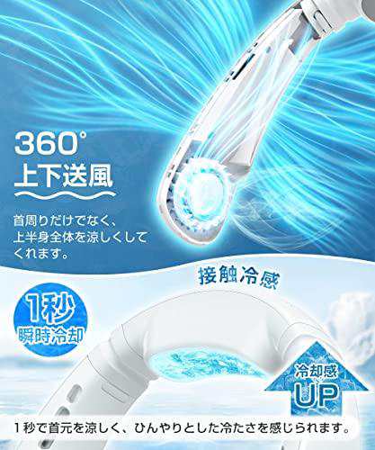 2023革新型・超静音・上下送風】 ネッククーラー 首掛け扇風機 羽根