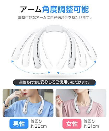 2023革新型・超静音・上下送風】 ネッククーラー 首掛け扇風機 羽根