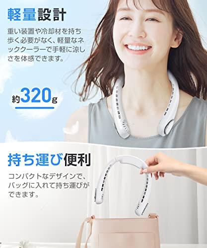 2023革新型・超静音・上下送風】 ネッククーラー 首掛け扇風機 羽根