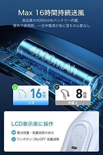 首掛け扇風機 【涼感プレート& 16時間連続使用】 携帯扇風機 羽なし