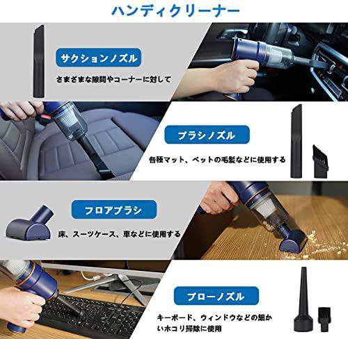 ハンディクリーナー HUIJIE コードレス ハンディ掃除機 小型 車用掃除