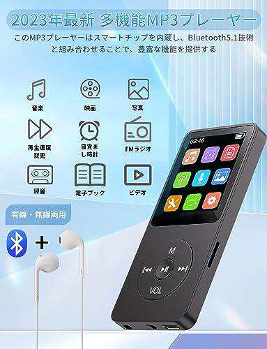 2023年末新登場 mp3プレーヤー】 DETROVA MP3プレーヤー Bluetooth5.1