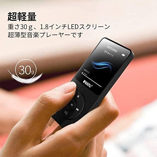 RUIZU MP3プレーヤー Bluetooth対応 8GB ウォークマン HiFiロスレス 
