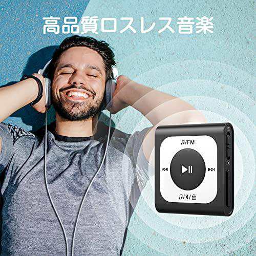 AGPTEK MP3プレーヤー 64GB クリップ式 Bluetooth5.1 音楽プレーヤー