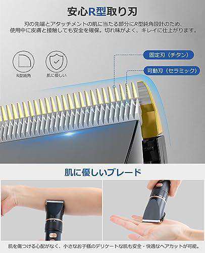 unifun バリカン メンズ ヘアカッター 散髪用 電動バリカン 充電式