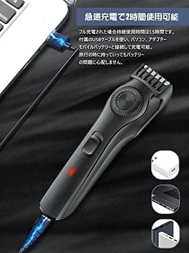 ヒゲトリマー バリカン メンズ 髭剃り 2023 調整幅0.5mm 39段階長さ