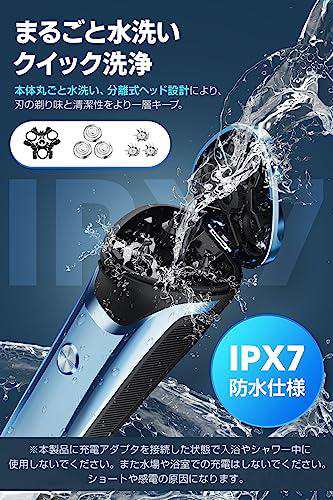 2023革新モデル・日本製刃】 シェーバー メンズ 電動 髭剃り 電気 男性用 ひげそり 低騒音 100分連続稼働 深剃り 回転式 27枚刃  360°の通販はau PAY マーケット - AOITRADE au PAY マーケット店 | au PAY マーケット－通販サイト