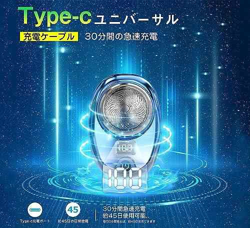 2023年新型・超強力モーター】小型電動シェーバー 電気シェーバー人気 レディース メンズ 電動シェーバー 6枚刃 回転式 深剃り 携帯髭の通販はau  PAY マーケット - AOITRADE au PAY マーケット店 | au PAY マーケット－通販サイト