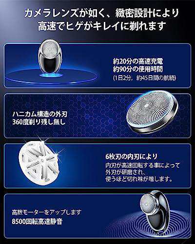 回転式電気シェーバー 髭剃り 3枚刃 長時間航続スマホ/家電/カメラ