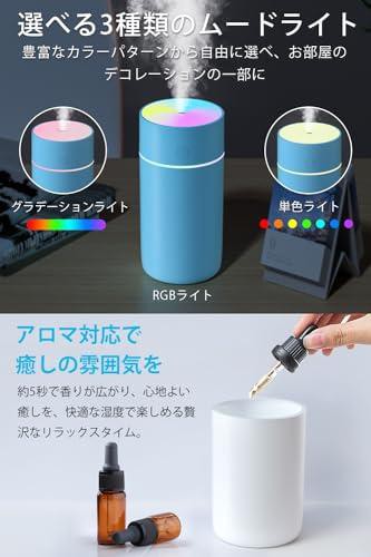 2023新モデル・2段階加湿量調節】 加湿器 卓上 小型 350ml 卓上加湿器