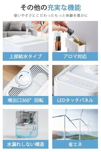 2023新モデル・5重除菌浄化・電解水生成】加湿器 ハイブリッド式 大