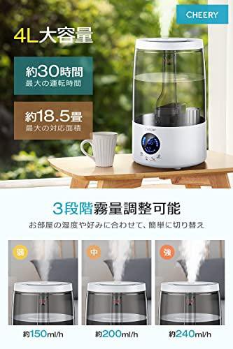 2023革新版 & 4L ＆ UVライト除菌】 加湿器 大容量 卓上 アロマ 超音波