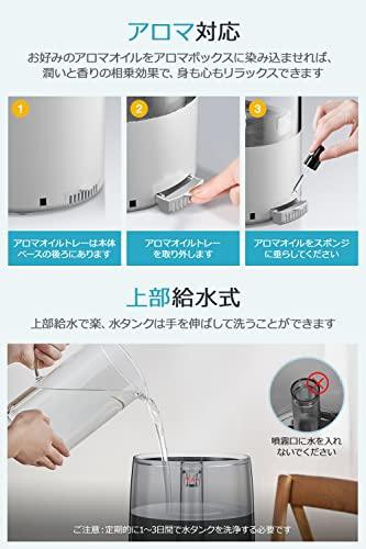 【2023革新版 & 4L ＆ UVライト除菌】 加湿器 大容量 卓上 アロマ 超音波式 静音 上から給水 18.5畳対応 タッチパネル式  240ml/h加湿量 3｜au PAY マーケット