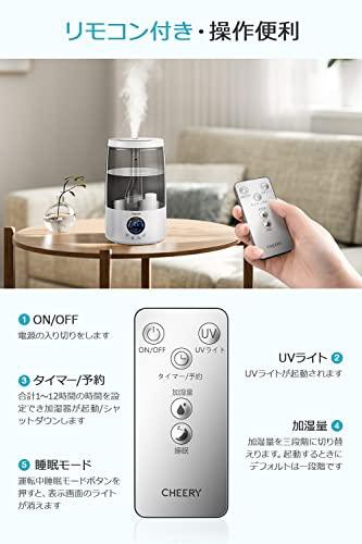 2023革新版 & 4L ＆ UVライト除菌】 加湿器 大容量 卓上 アロマ 超音波