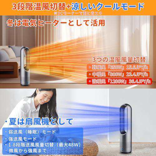 セラミックヒーター 羽なし 暖房器具 省エネ 電気 ファンヒーター 100