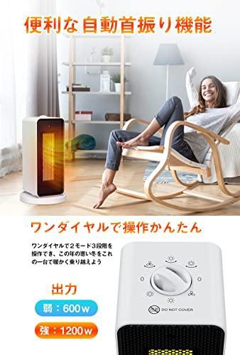 GOHHME セラミックファンヒーター 【2023秋発売】 電気ファンヒーター