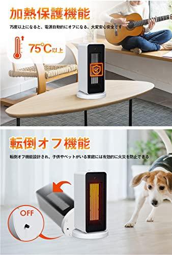 GOHHME セラミックファンヒーター 【2023秋発売】 電気ファンヒーター