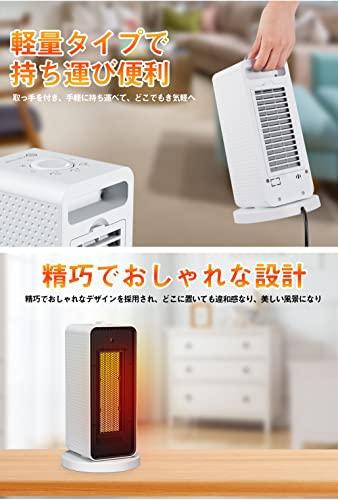 GOHHME セラミックファンヒーター 【2023秋発売】 電気ファンヒーター