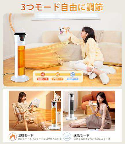 【即暖✨】 セラミックヒーター タワー型 高さ62CM 電気ストー